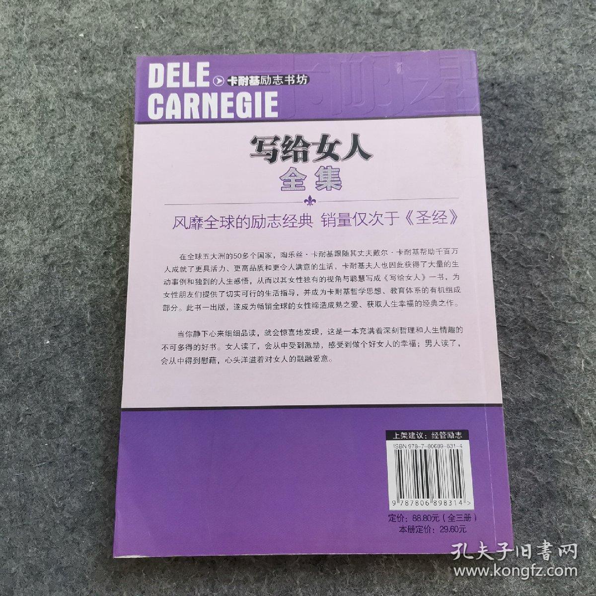 语言的突破全集：人类伟大的心灵导师（超值最新版）