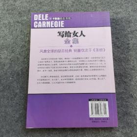 语言的突破全集：人类伟大的心灵导师（超值最新版）