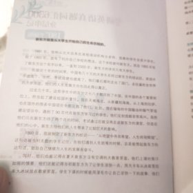 新东方 (2025)恋练有词：考研英语真题词汇6500分层串记(180°平铺版) 英语一英语二适用可搭英语黄皮书考研词汇恋词