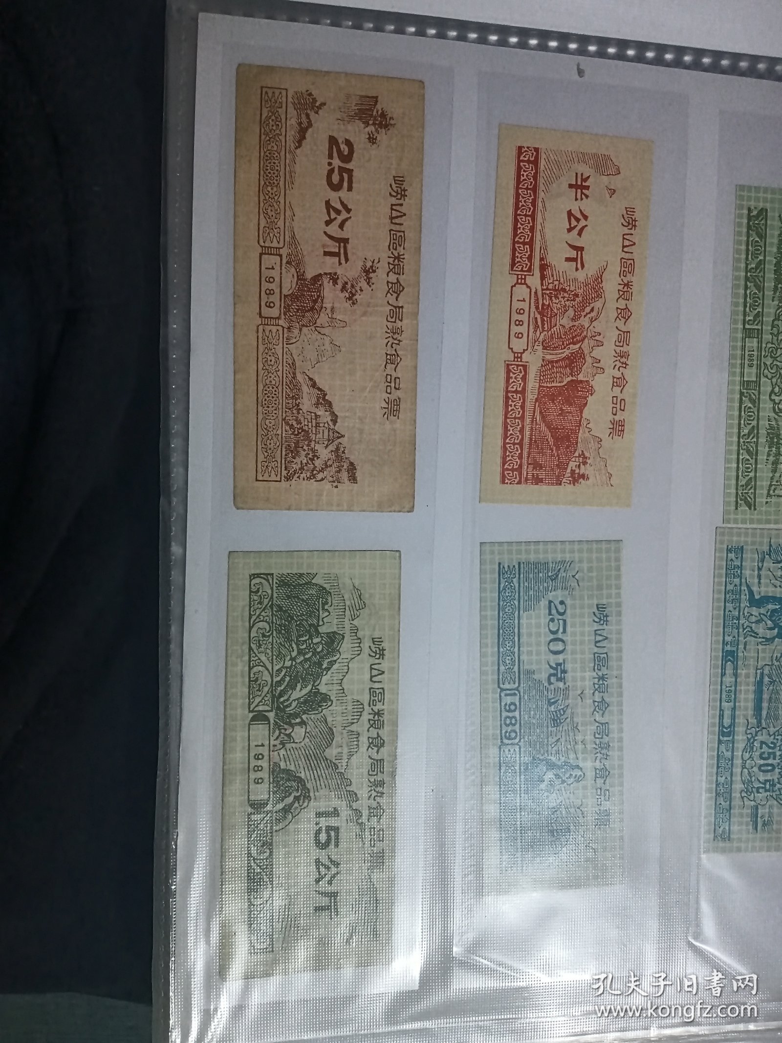 1989年青岛市崂山区粮食局熟食品票4全高品保真不是印刷品，胶州区熟食品票6全姐妹票。