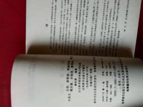 中英文自传·求职信·面谈英语·履历表·介绍信·推荐函范例