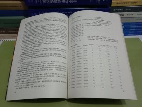 山区采动地表变形及坡体稳定性分析