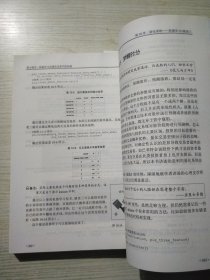 量化交易之路 用Python做股票量化分析