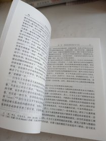 思维发展心理学.