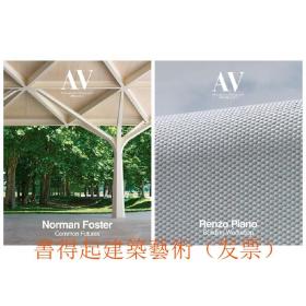 AV Norman Foster – Common Futures+Renzo Piano 伦佐.皮亚诺