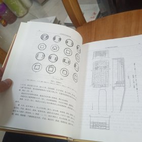 南水北调中线一期工程文物保护项目：北京段考古发掘报告集