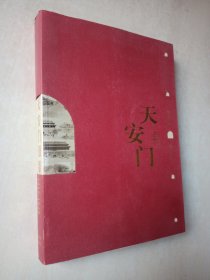 天安门旧影1417-1949