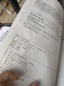 “十三五”普通高等教育本科规划教材电路与电子技术基础（第二版）