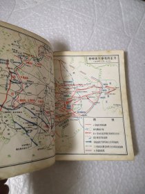 朱可夫元帅战争回忆录 上下 原名《回忆与思考》有作战示意图