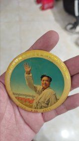 武汉名章热烈庆祝伟大的领袖毛主席畅游长江五周年毛主席像章