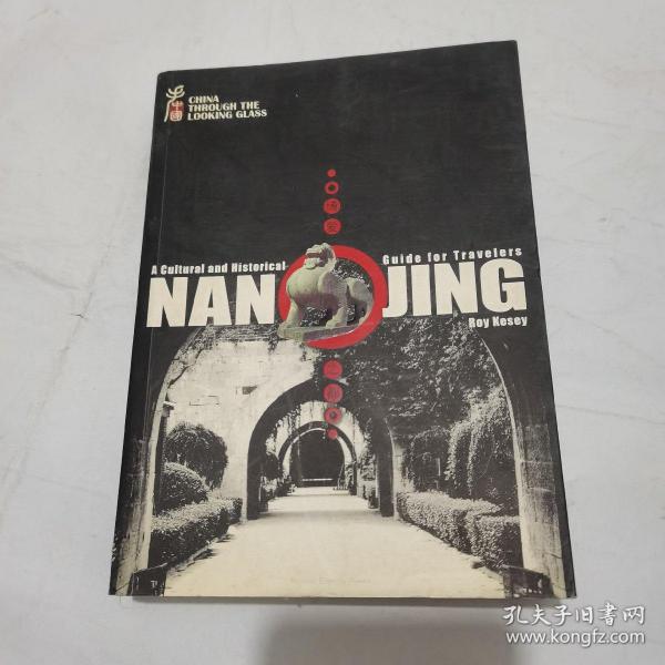 NAN JING