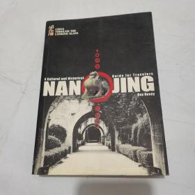 NAN JING