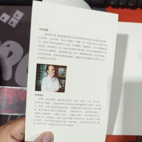 疲倦的风.散文诗的星空2（一版一印）有轻微勒痕