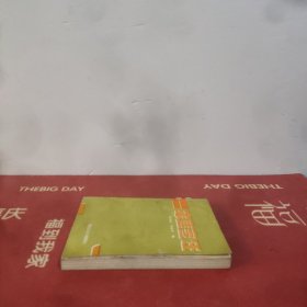 家庭烹饪