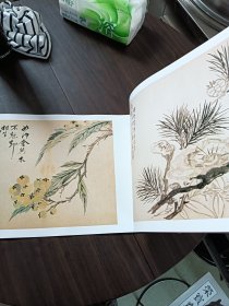 荣宝斋画谱：古代部分24（清李鱓绘）