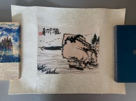 潘天寿国画小品 秋帆 朵云轩木版水印
