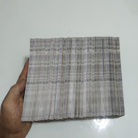 百家姓书库 32本合售