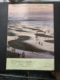 【《79/82日文中国画报》《74KINA画报英文》《1982CHINA画报英文》共计4册】