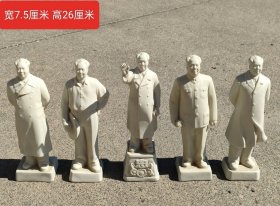 瓷 站像一组。 做工精细，霸气庄严，办公室.会议室，客厅，红藏开馆展示个人收藏佳品