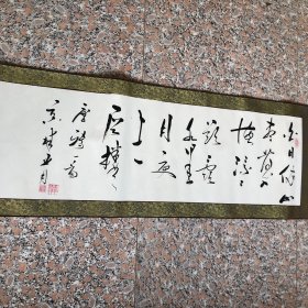 中国国画创作研究院副院长[2]，人民文艺家协会理事、中国国家书画院一级美术师[5]、一级书法师[6]，师从著名书画大师崔吉宏先生。