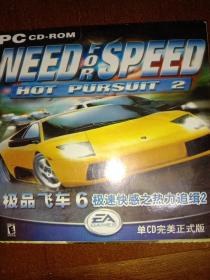 NEED FOR SPEED