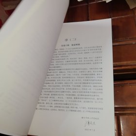 江西省赣州市第三中学校史志（1954-2014）