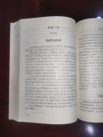 《晋察冀文艺丛书之（10）文艺战士话当年（8）》1949天津纪事、在群众剧社成立60周年纪念会上的发言、敌后京剧演出的片断回忆、北京人艺演出“李国瑞”简记、杜烽·我走过的道路、忆抗敌剧社舞蹈生活片断、忘不了的活报剧、忆前进剧社儿童歌舞队、接白求恩医疗队过同蒲路、忆华北工人剧社、欢乐的1949、回忆联大文工团生活片断、回忆丁里同志在华北联大和联大文工团的战斗岁月、黄土岭战地旧景、在海滨剧社的岁月/等