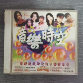 167光盘VCD:音乐时空     1张光盘盒装