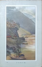 民国 扬子江峡 风景 1 寺庙 帆船 水彩 老画片 22*14cm