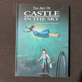 宫崎骏的电影画册英文版The Art of Castle in the Sky