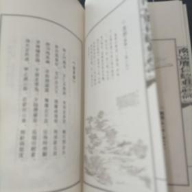 线装本-南京历代经典诗词   全3册  全新正版图书