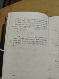 爱伦·坡集:诗歌与故事(上下册)