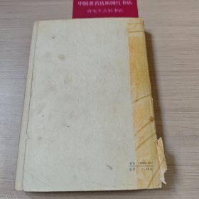 李自成 第二卷中册