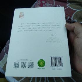 武松打虎/课本绘·中国连环画小学生读库[代售]13格