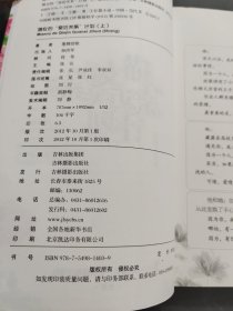 猫女的“亲近关系”计划