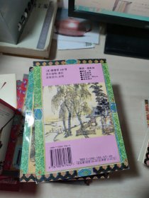 飘香一剑系列：1-5 全5册 七绝魔剑，无敌剑 碎心人，剑花满天，飘香一剑，流星双剑