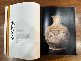 Sondra Landy Gross 收藏中国古代艺术 A walk through the ages: Chinese archaic art from the Sondra Landy Gross collection 陶器、高古玉、青铜器等