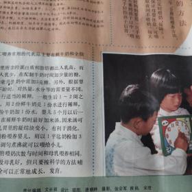 计划生育宣传画
