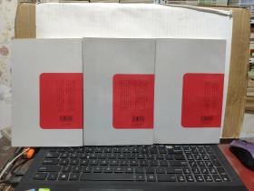 民国学术文化名著——中国社会之史的分析、中国建筑；外一种中国建筑简史、欧洲文艺复兴史（三册合售，内页干净无笔记，详细参照书影）7-6