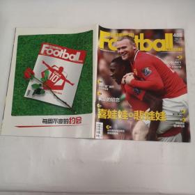 足球周刊 2011年NO.36总第488期