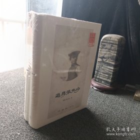 追寻张光宇