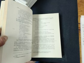 中国科学技术史（第二卷科学思想史）