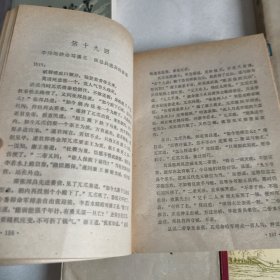 鹿鼎记五，水浒传上，朱元璋演义上，说岳全传上，隋唐演义下（五本合售）