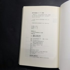 情商是什么——关于生活智慧的44个故事（灵魂有香气的女子书系）