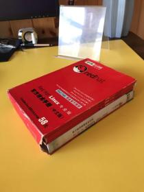 Red Hat Linux 专业版 官方技术手册 中文版【1CD-ROM＋3本共550页技术手册】