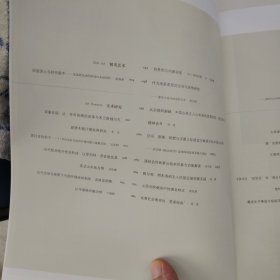 美术大观2022年09期