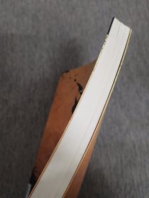 沽金