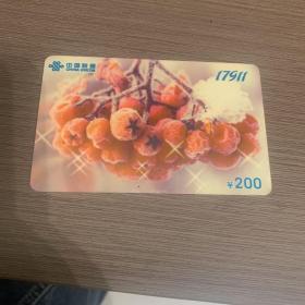中国联通电话卡   （植物003）
