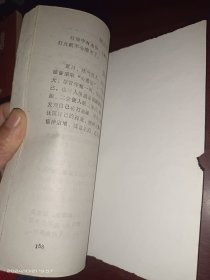生活秘书