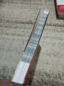 群英会·借东风
